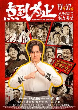 男女拍拍拍拍拍